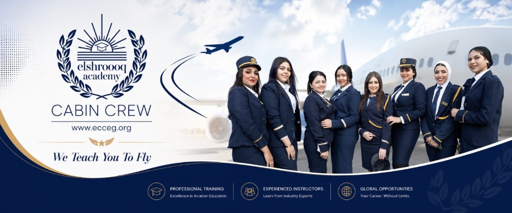 الشروق أكاديمي للضيافة الجوية، CABIN CREW