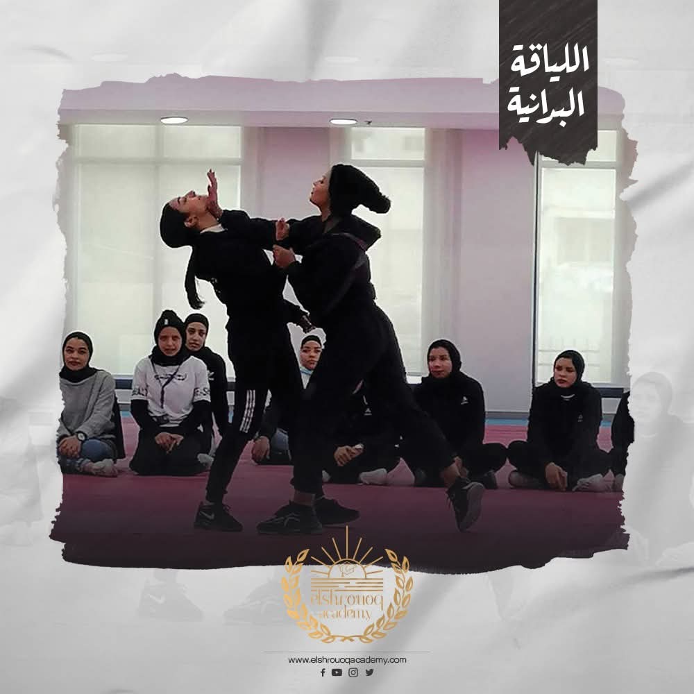 التدريب — الشروق أكاديمي للضيافة الجوية