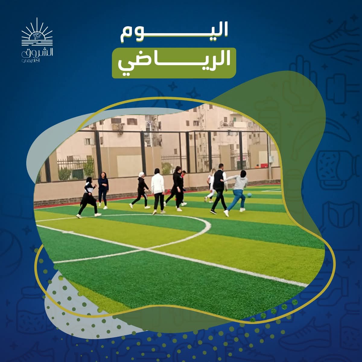 التدريب — الشروق أكاديمي للضيافة الجوية